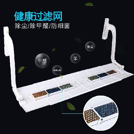 Air conditioning windshield anti-direct blow retractable filter air conditioning windshield air conditioning wind deflector wall-mounted windshield